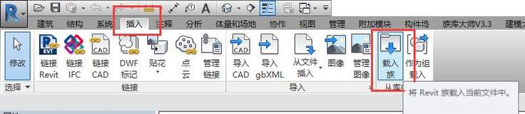 如何在revit中载入梁 如何在revit中载入梁 - BIM,Reivt中文网