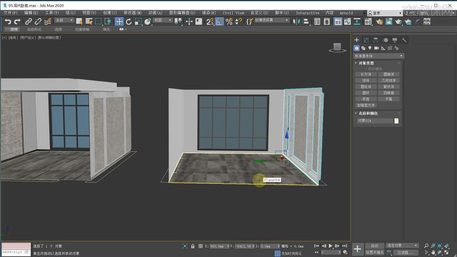 如何在3DMax中制作软装模型? 如何在3DMax中制作软装模型? - BIM,Reivt中文网