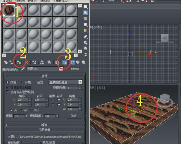 解决3dmax贴图显示不清晰的方法(3dmax建模教程) 解决3dmax贴图显示不清晰的方法(3dmax建模教程) - BIM,Reivt中文网