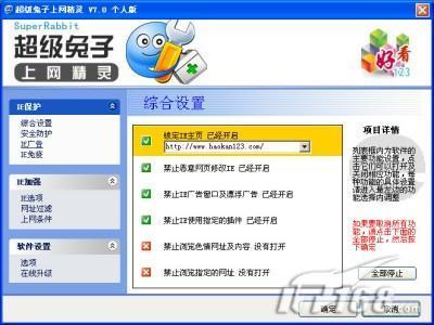 超级全面!全面解析3DMAX常见参数设置!(超级全面屏幕) 超级全面!全面解析3DMAX常见参数设置!(超级全面屏幕) - BIM,Reivt中文网