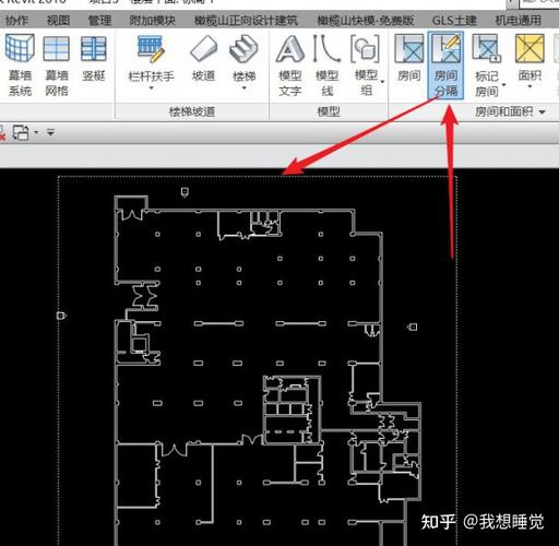 如何在Revit中添加墙体面层 如何在Revit中添加墙体面层 - BIM,Reivt中文网