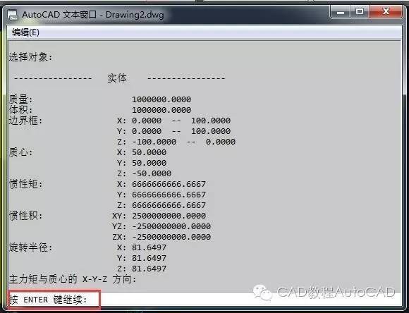 查询三维体积的CAD功能 查询三维体积的CAD功能 - BIM,Reivt中文网