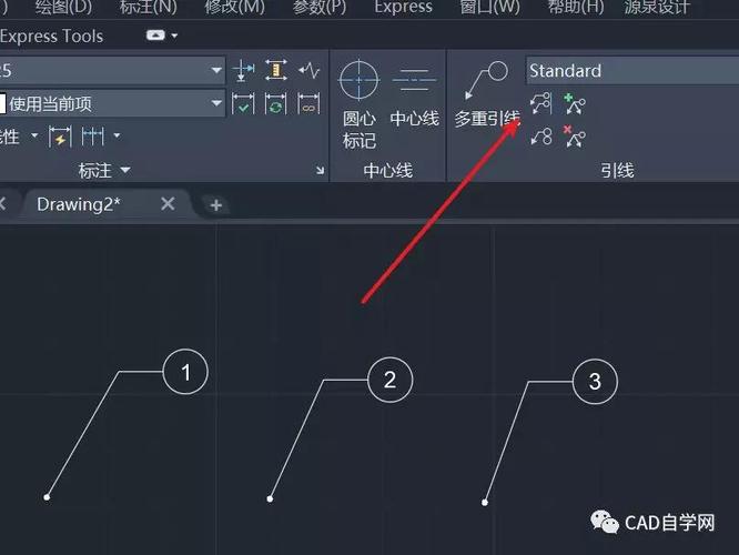 如何为CAD2024添加引线 如何为CAD2024添加引线 - BIM,Reivt中文网