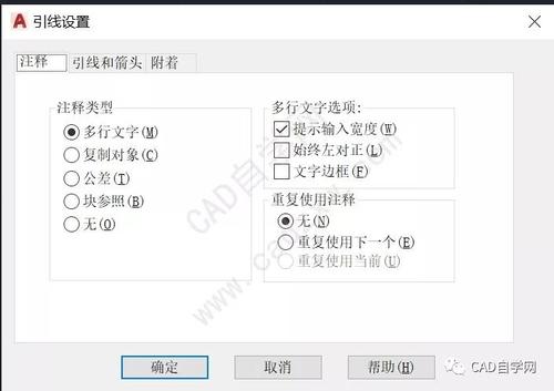 如何为CAD2024添加引线 如何为CAD2024添加引线 - BIM,Reivt中文网