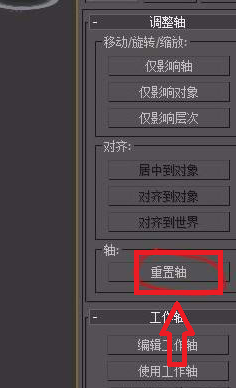 3DMAX导入SU模型的关键点:技巧与要点 3DMAX导入SU模型的关键点:技巧与要点 - BIM,Reivt中文网