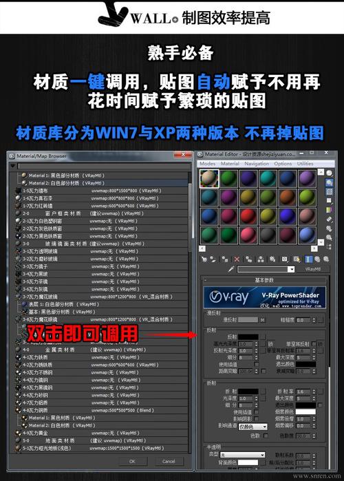 VR材质库的导入方法是什么? VR材质库的导入方法是什么? - BIM,Reivt中文网