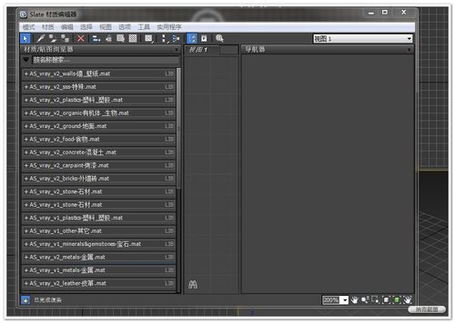 VR材质库的导入方法是什么? VR材质库的导入方法是什么? - BIM,Reivt中文网