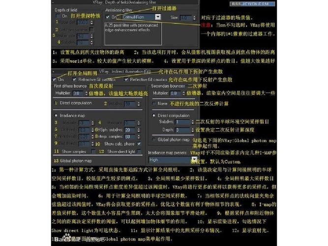 如何设置VRay的环境和摄像机参数? 如何设置VRay的环境和摄像机参数? - BIM,Reivt中文网