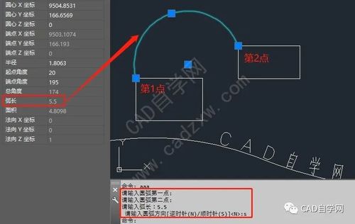 CAD2024圆或圆弧的半径标注的创建方法优化 CAD2024圆或圆弧的半径标注的创建方法优化 - BIM,Reivt中文网