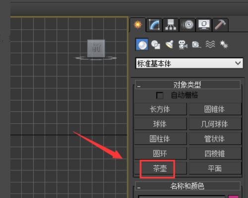 为什么3DMax无法归档?3DMax不能归档的三个原因(为什么3DMax无法选择线条) 为什么3DMax无法归档?3DMax不能归档的三个原因(为什么3DMax无法选择线条) - BIM,Reivt中文网