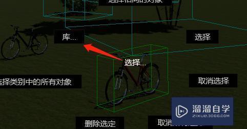 如何在Lumion中进行原有模型的替换 如何在Lumion中进行原有模型的替换 - BIM,Reivt中文网