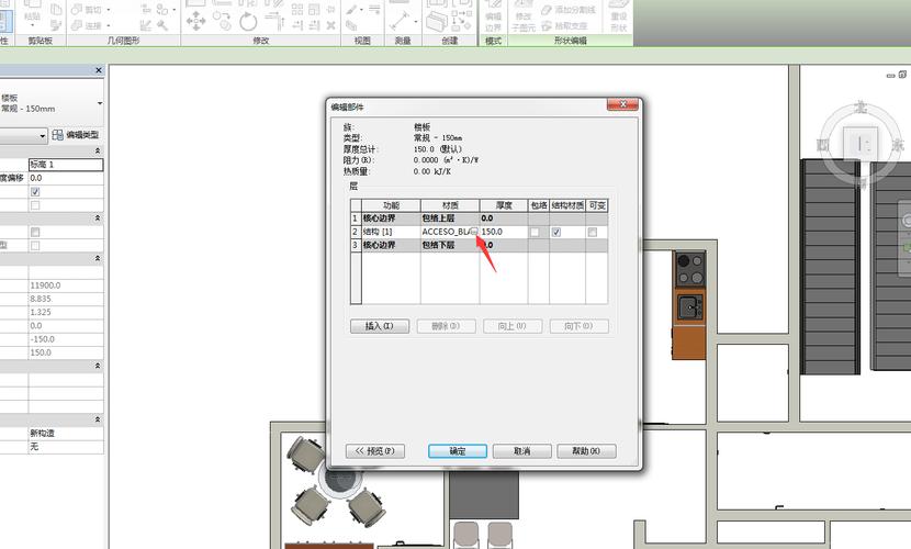 Revit建筑地板设置 Revit建筑地板设置 - BIM,Reivt中文网