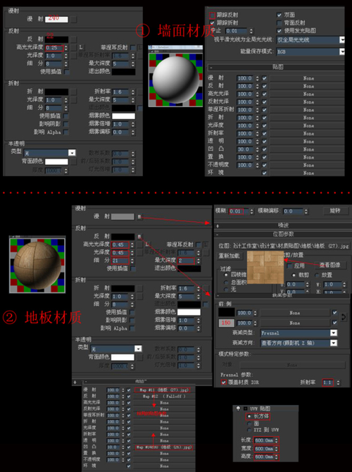 3Dmax多核处理优化和常用材质调试技巧 3Dmax多核处理优化和常用材质调试技巧 - BIM,Reivt中文网