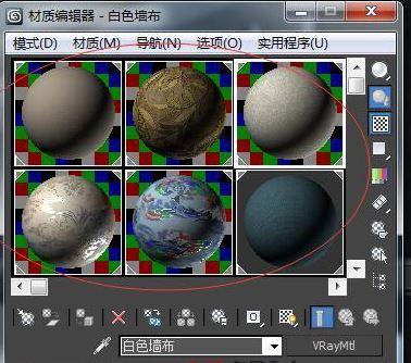 3dmax2018材质编辑器无法显示球形物体 3dmax2018材质编辑器无法显示球形物体 - BIM,Reivt中文网