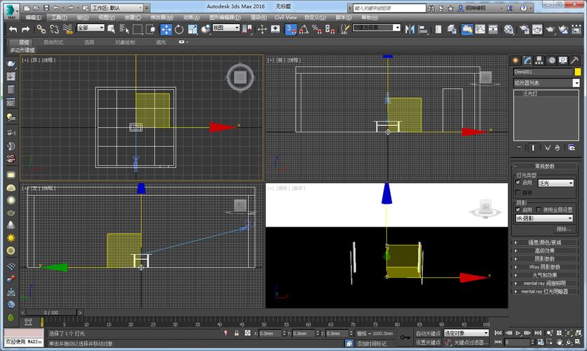 3DMAX灯光技巧:熟悉三大光步骤 3DMAX灯光技巧:熟悉三大光步骤 - BIM,Reivt中文网