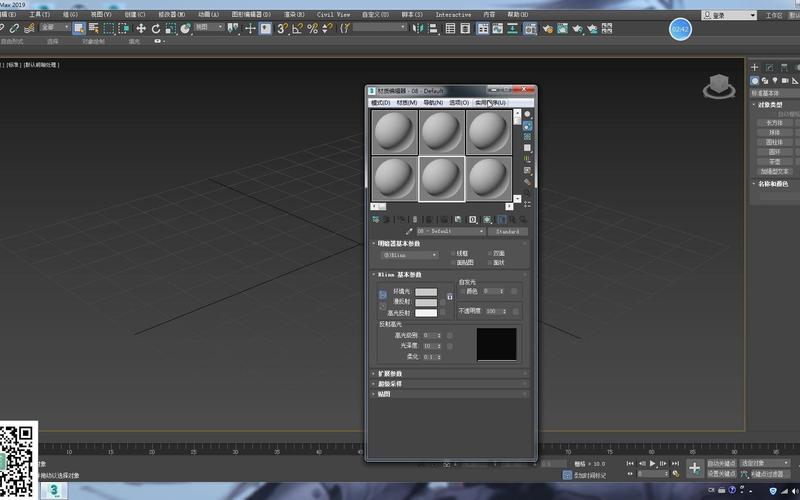3DMax材质编辑器无法显示球体 3DMax材质编辑器无法显示球体 - BIM,Reivt中文网