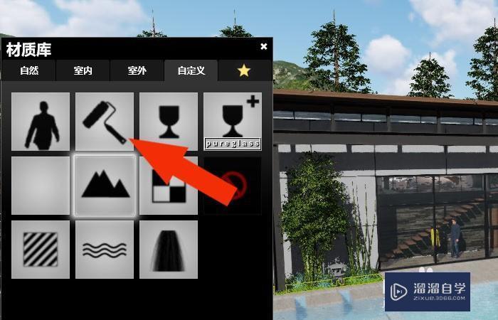 如何在Lumion中修改材质的颜色 如何在Lumion中修改材质的颜色 - BIM,Reivt中文网