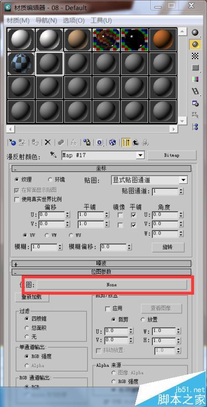 如何解决3Dmax贴图中的8个常见问题 如何解决3Dmax贴图中的8个常见问题 - BIM,Reivt中文网