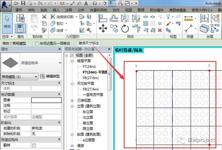 如何在Revit中绘制地板砖 如何在Revit中绘制地板砖 - BIM,Reivt中文网