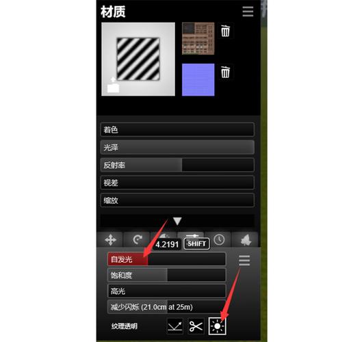如何保存lumion中修改的材质设置 如何保存lumion中修改的材质设置 - BIM,Reivt中文网