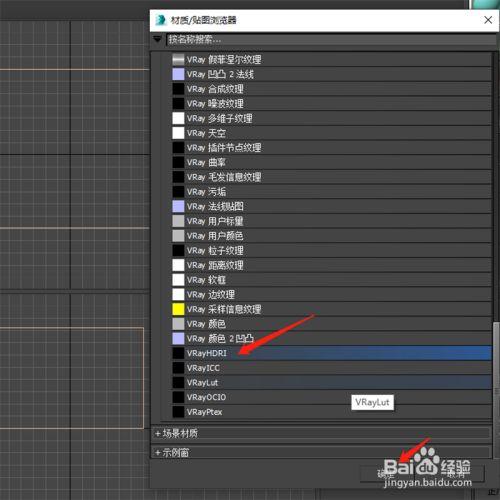 3Dmax如何添加背景天空贴图和线? 3Dmax如何添加背景天空贴图和线? - BIM,Reivt中文网