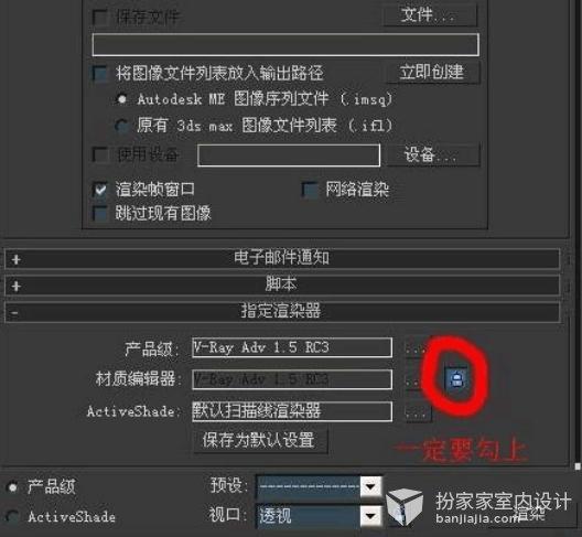如何解决3Dmax软件安装失败的“磁盘空间内存不足”问题 - BIM,Reivt中文网