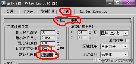 如何解决3Dmax软件安装失败的“磁盘空间内存不足”问题 - BIM,Reivt中文网