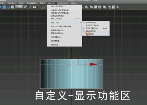 3DMax的快速选中间隔面和一圈边的方法 3DMax的快速选中间隔面和一圈边的方法 - BIM,Reivt中文网