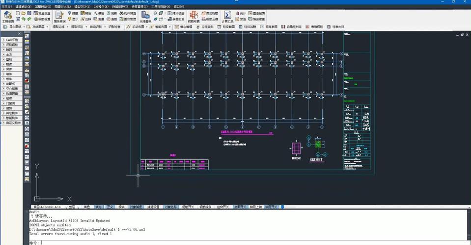三维建筑工程量计算的CAD技术 三维建筑工程量计算的CAD技术 - BIM,Reivt中文网