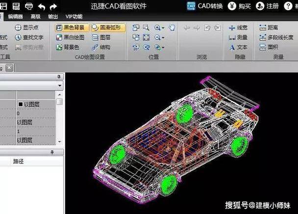 学习如何使用CAD进行三维建模和测量尺寸 学习如何使用CAD进行三维建模和测量尺寸 - BIM,Reivt中文网