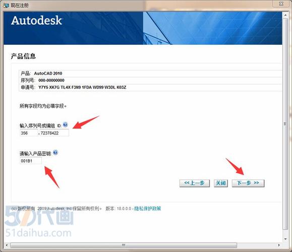 如何安装CAD2022并激活序列号和产品密钥 如何安装CAD2022并激活序列号和产品密钥 - BIM,Reivt中文网