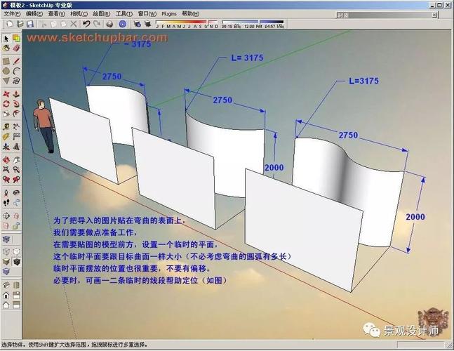 SketchUp贴图详解:基础入门教程 SketchUp贴图详解:基础入门教程 - BIM,Reivt中文网