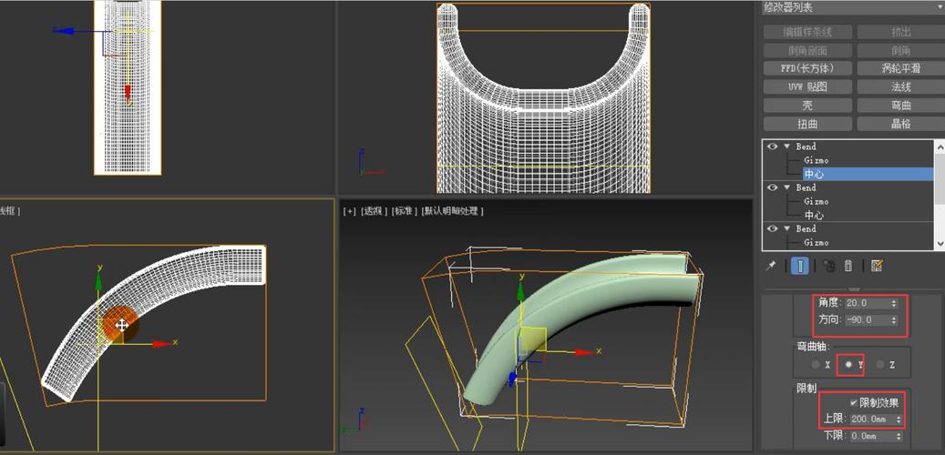 3DMax教程：如何使用3DMax制作弯曲形状 - BIM,Reivt中文网