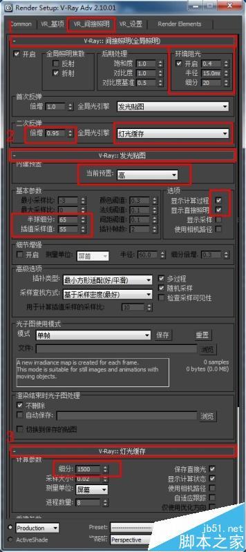 在3DMax中如何设置Vray材质参数 在3DMax中如何设置Vray材质参数 - BIM,Reivt中文网