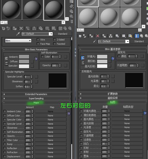 3DSMAX入门:实用的基础材质及参数实例 3DSMAX入门:实用的基础材质及参数实例 - BIM,Reivt中文网