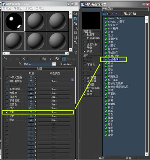 3DSMAX入门:实用的基础材质及参数实例 3DSMAX入门:实用的基础材质及参数实例 - BIM,Reivt中文网