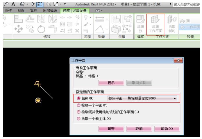 Revit中的参照平面无法使用 Revit中的参照平面无法使用 - BIM,Reivt中文网