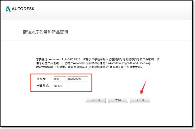 CAD2018安装教程:图解及激活方法 CAD2018安装教程:图解及激活方法 - BIM,Reivt中文网
