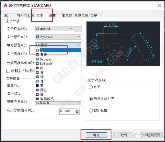 解决CAD标注尺寸线不显示的方法 解决CAD标注尺寸线不显示的方法 - BIM,Reivt中文网