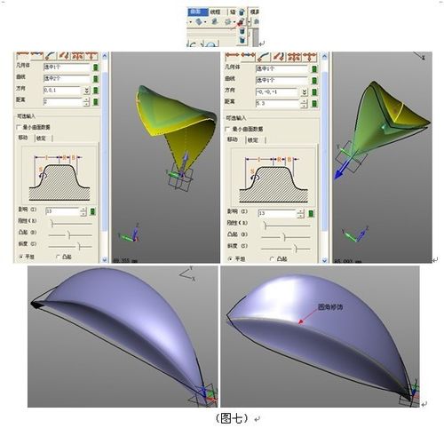 制作一朵花的CAD三维图 制作一朵花的CAD三维图 - BIM,Reivt中文网