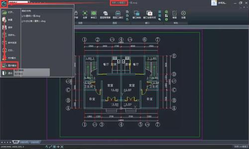 CAD2024的对象颜色设置技巧 CAD2024的对象颜色设置技巧 - BIM,Reivt中文网