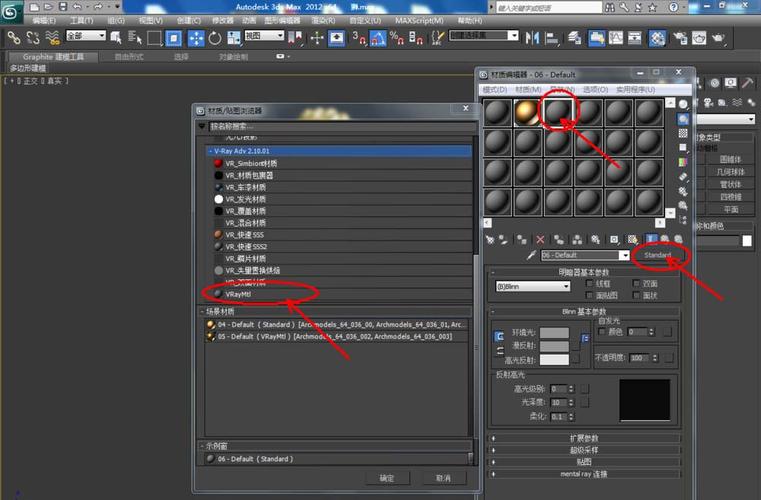如何调整3DMax黄钛金材质参数? 如何调整3DMax黄钛金材质参数? - BIM,Reivt中文网