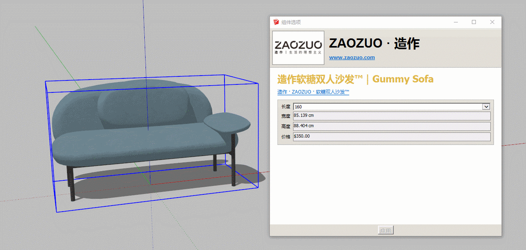 提升建模效率：利用动态组件的SketchUp技巧！ - BIM,Reivt中文网