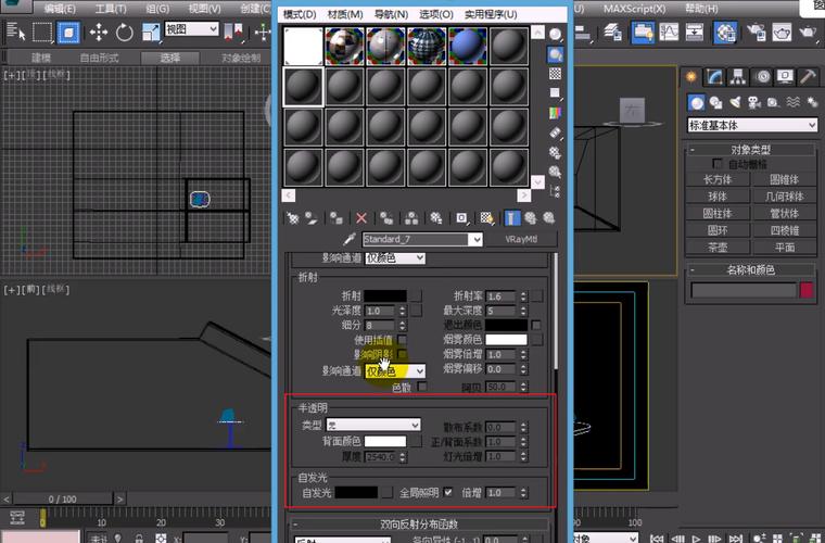 如何在3D模型中设置Vray材质 如何在3D模型中设置Vray材质 - BIM,Reivt中文网