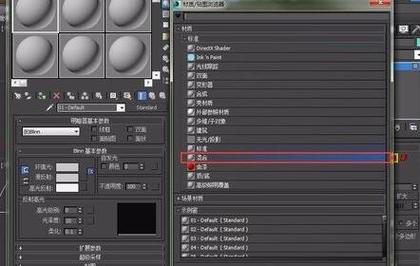3DMax混合材质遮罩技术:介绍与教程 3DMax混合材质遮罩技术:介绍与教程 - BIM,Reivt中文网