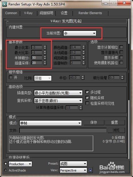 使用3dmax软件设置vray摄像机深景效果及参数调整方法 使用3dmax软件设置vray摄像机深景效果及参数调整方法 - BIM,Reivt中文网
