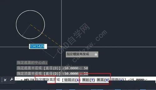 如何绘制CAD中的螺旋线 如何绘制CAD中的螺旋线 - BIM,Reivt中文网