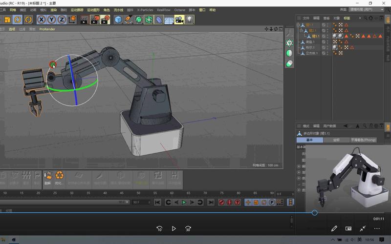 使用3dmax制作机械臂抓取物体动画的教程 使用3dmax制作机械臂抓取物体动画的教程 - BIM,Reivt中文网
