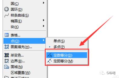 如何优化CAD定数等分格式 如何优化CAD定数等分格式 - BIM,Reivt中文网