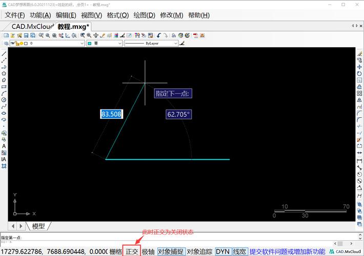 如何使用CAD的画线角度命令 如何使用CAD的画线角度命令 - BIM,Reivt中文网